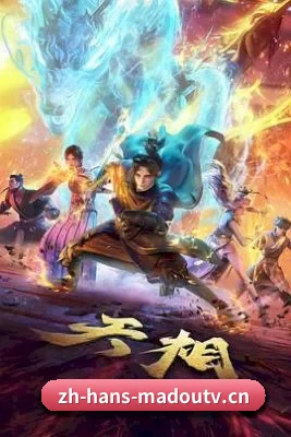 麻豆TV APP